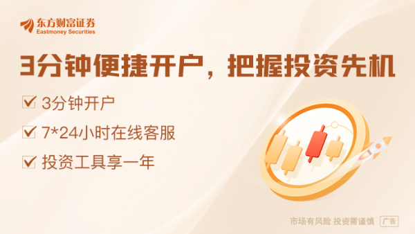 首选配资炒股网 华为、比亚迪“引战”兆瓦级充电 2025年或成闪充“元年”